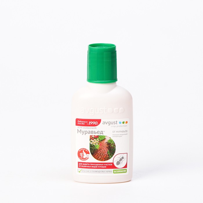 Средство для борьбы с муравьями "Муравьед", 55 мл - Фото 1