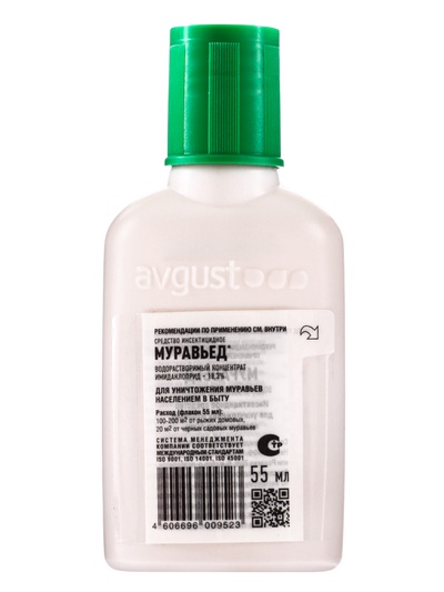 Средство для борьбы с муравьями "Муравьед", 55 мл