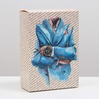 Коробка подарочная складная «Поздравляю», 16×23×7.5 см - Фото 1