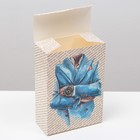 Коробка подарочная складная «Поздравляю», 16×23×7.5 см - Фото 2