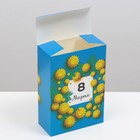 Коробка подарочная складная «Праздник весны», 16×23×7.5 см - Фото 2