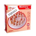 УЦЕНКА Развивающий набор «Тренируй память» 17.5×17×5.5 см - Фото 1