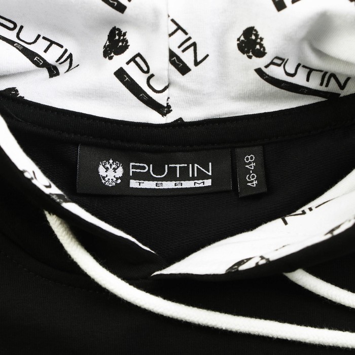 Толстовка Putin team, Mr. President, чёрная, размер 58-60 52508