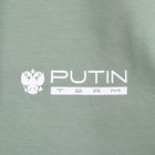 Толстовка Putin team, зелёная, размер 58-60 - фото 58118