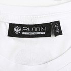 Футболка Putin team, герб, белая, размер 50-52 - Фото 4