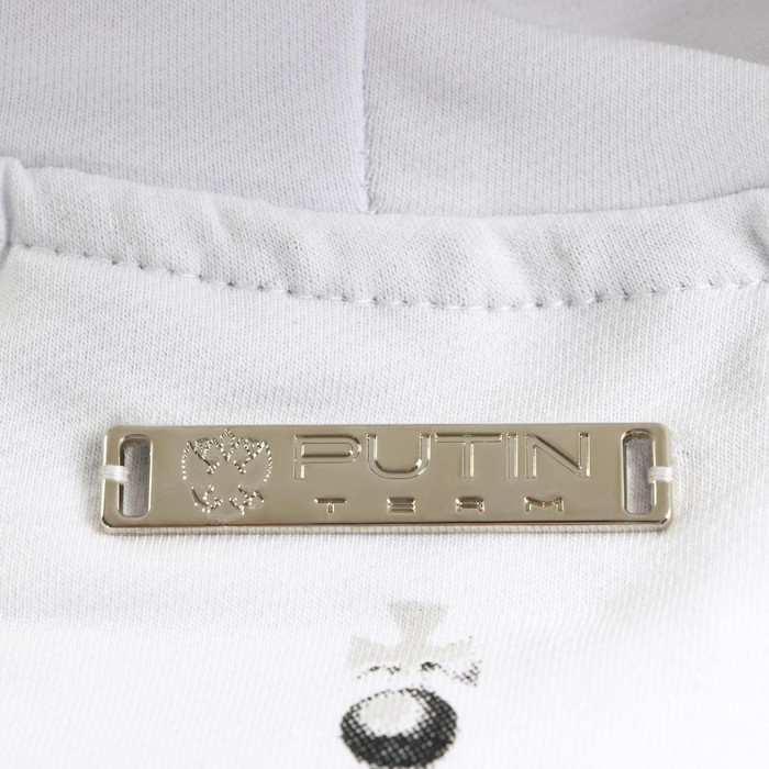 Толстовка Putin team, герб, белая, размер 54-56 52515