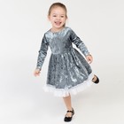 Платье для девочки нарядное KAFTAN "Куколка", серо-голубой, рост 110-116, р.32 - фото 108557323