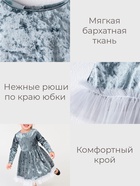 Платье нарядное для девочки KAFTAN «Куколка», серо-голубое, рост 110-116 см - Фото 2