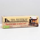 Средство для очистки дымоходов от сажи "Трубочист экспресс" Полешко", 1шт - Фото 1