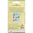 Семена Редис "Красно-белая смесь", 0,8 г - Фото 2