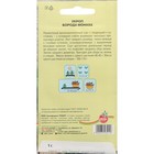 Семена Укроп "Борода Монаха", 1 г (комплект 4 шт) - фото 24313985