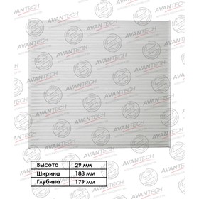 Фильтр салонный Avantech CF0112