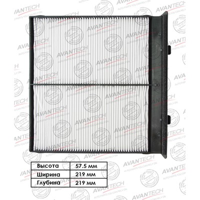 Фильтр салонный Avantech SUBARU IMPREZA