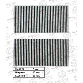 Фильтр салонный Avantech (угольный) SORENTO, SPORTAGE, TUCSON  (артикул 7660562)  большой выбор товаров оптом и в розницу по низким ценам с доставкой