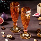 Набор бокалов из стекла для шампанского Magistro «Круиз», 160 мл, 7×20 см, 2 шт, цвет янтарный - Фото 2