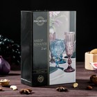 Набор бокалов из стекла для шампанского Magistro «Круиз», 160 мл, 7×20 см, 2 шт, цвет янтарный - Фото 4