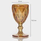 Бокал для вина Magistro «Круиз», 250 мл, 8×15.3 см, стекло, оранжевый - Фото 3