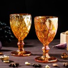 Набор бокалов из стекла Magistro «Круиз», 250 мл, 2 шт, цвет янтарный - фото 4600900