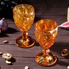 Набор бокалов из стекла Magistro «Круиз», 250 мл, 2 шт, цвет янтарный - Фото 2