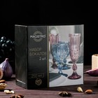 Набор бокалов из стекла Magistro «Круиз», 250 мл, 2 шт, цвет янтарный - фото 4600903