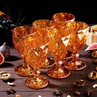 Набор бокалов из стекла Magistro «Круиз», 250 мл, 8×15,3 см, 6 шт, цвет янтарный - Фото 2