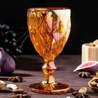 Набор бокалов из стекла Magistro «Круиз», 250 мл, 8×15,3 см, 6 шт, цвет янтарный - Фото 3