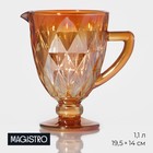 Кувшин стеклянный Magistro «Круиз», 1,1 л, цвет янтарный - фото 4994754