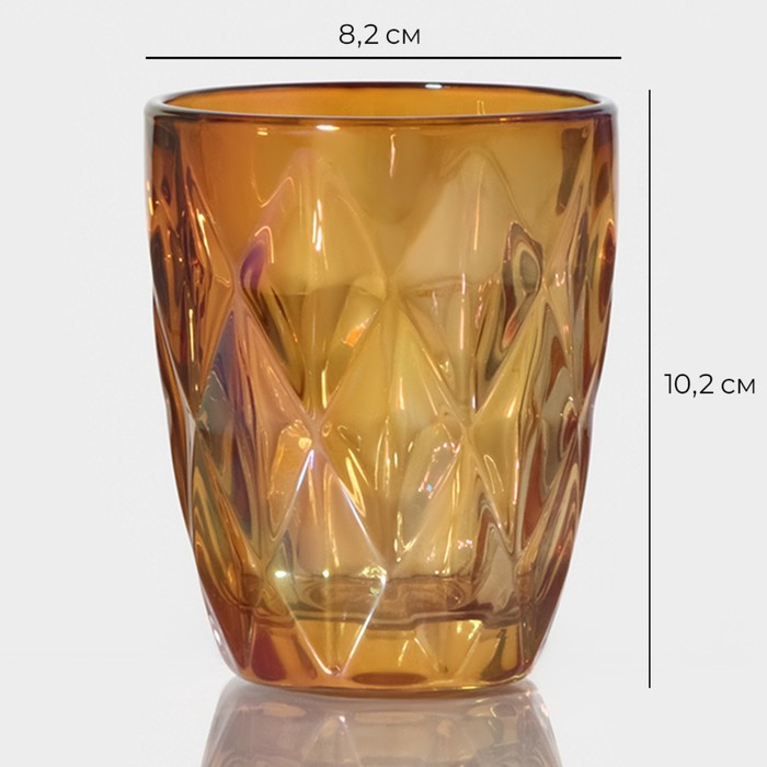 Стакан стеклянный Magistro «Круиз», 240 мл, цвет янтарный - фото 1886753013