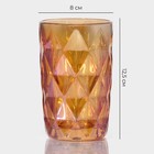 Набор стаканов стеклянных Magistro «Круиз», 350 мл, 8×12,5 см, 6 шт, цвет янтарный - Фото 2