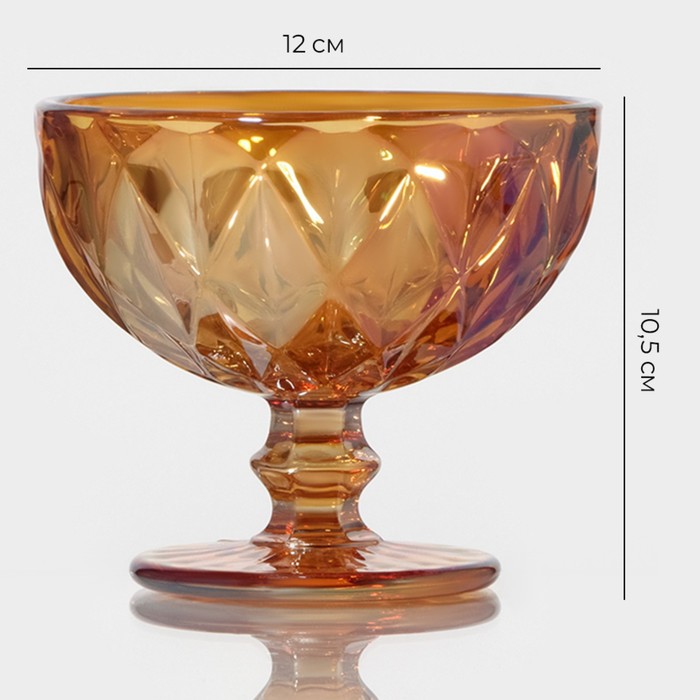 Креманка стеклянная Magistro «Круиз», 350 мл, d=12 см, цвет янтарный - фото 1905912077