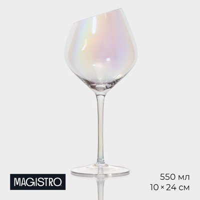 Бокал стеклянный для вина Magistro «Иллюзия», 550 мл, 10×24 см, цвет перламутровый