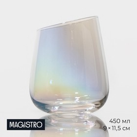 Стакан стеклянный низкий Magistro «Иллюзия», 450 мл, 9×11,5 см
