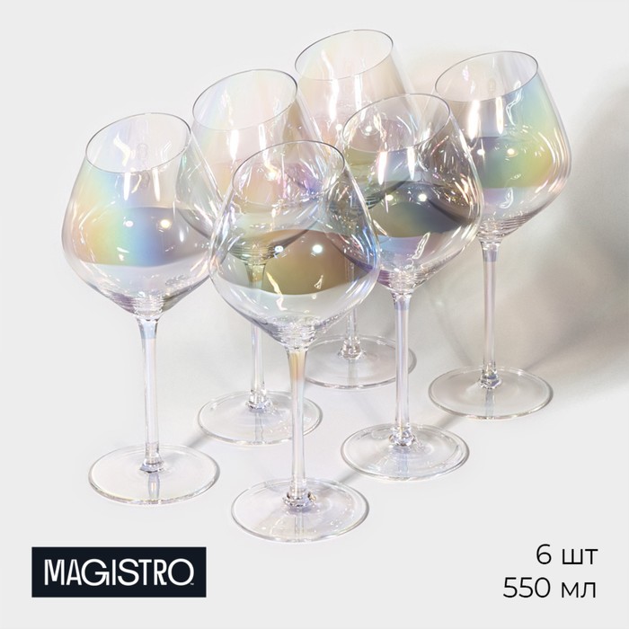 Набор бокалов стеклянных для вина Magistro «Иллюзия», 550 мл, 10×24 см, 6 шт, цвет перламутровый - Фото 1