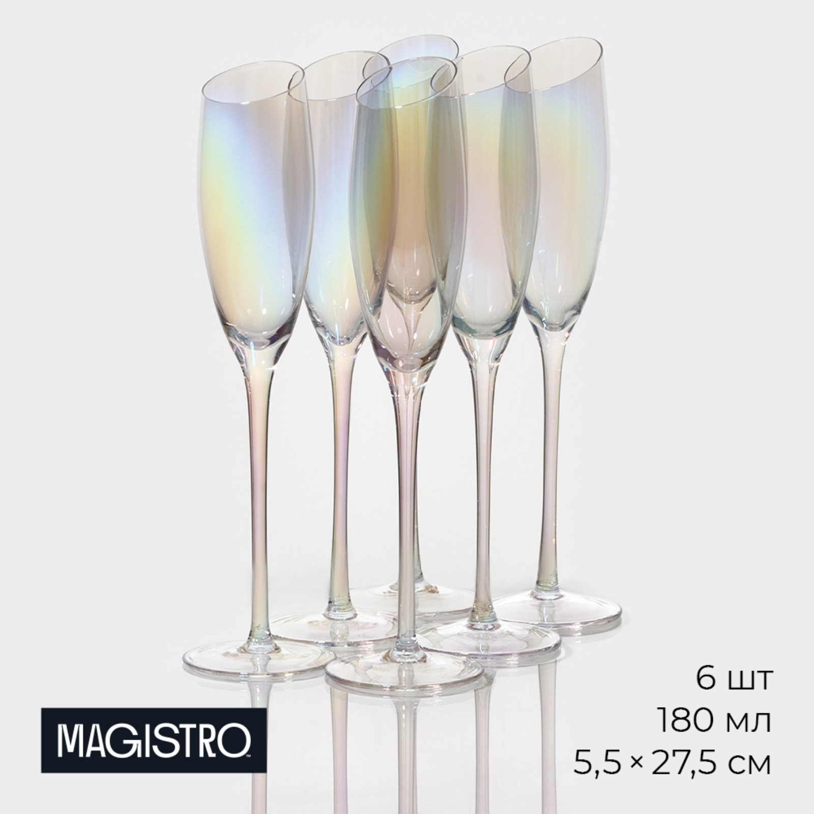 Бокалы для шампанского Magistro «Иллюзия», 180 мл, 5,5×27,5 см, стекло ...