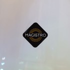Набор стаканов стеклянных Magistro «Иллюзия», 450 мл, 9,3×11,5 см, 6 шт, цвет перламутровый - фото 4342149