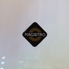 Стаканы Magistro «Иллюзия», 450 мл, 9.3×11.5 см, набор 6 шт., стекло, перламутровые - Фото 5