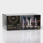 Стаканы Magistro «Иллюзия», 450 мл, 9.3×11.5 см, набор 6 шт., стекло, перламутровые - Фото 6