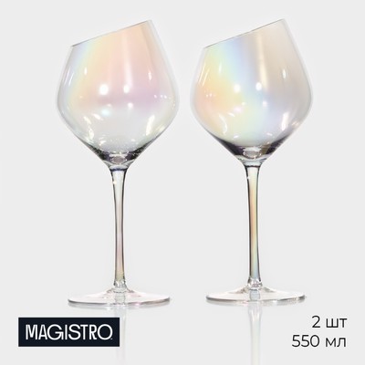 Набор бокалов из стекла для вина Magistro «Иллюзия», 550 мл, 10×24 см, 2 шт, цвет перламутровый