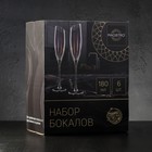 Набор бокалов из стекла для шампанского Magistro «Иллюзия», 180 мл, 5,5×27,5 см, 6 шт, цвет хамелеон - Фото 2