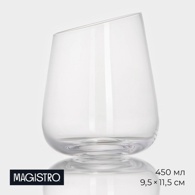 Стакан Magistro «Иллюзия», 450 мл, стекло, прозрачный