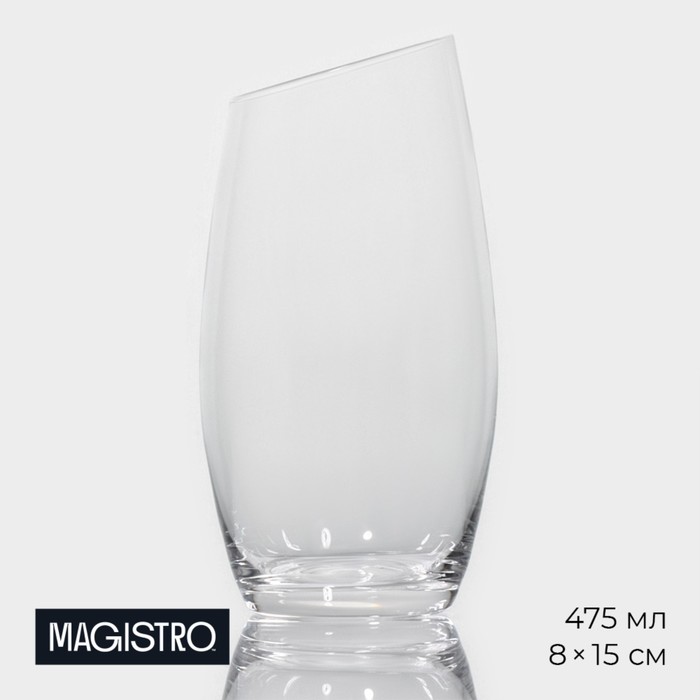 Стакан стеклянный высокий Magistro «Иллюзия», 475 мл - Фото 1