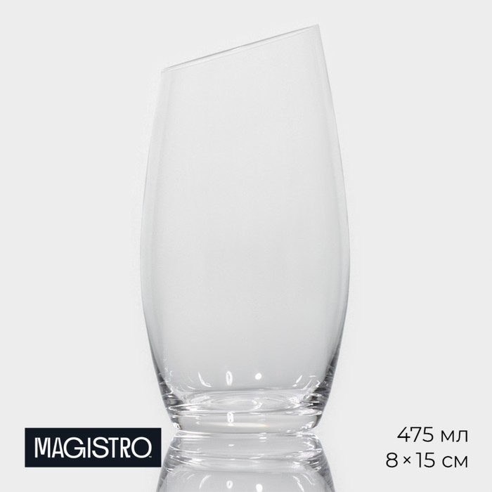 Стакан высокий Magistro «Иллюзия», 475 мл, стекло, прозрачный - Фото 1