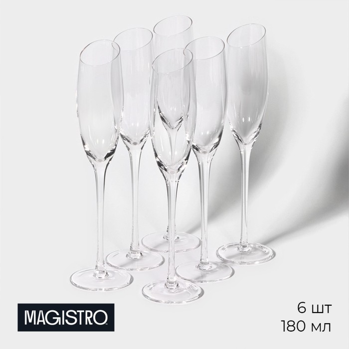 Набор бокалов из стекла для шампанского Magistro «Иллюзия», 180 мл, 5,5×27,5 см, 6 шт - Фото 1