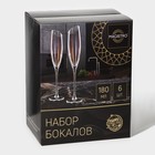 Набор бокалов из стекла для шампанского Magistro «Иллюзия», 180 мл, 5,5×27,5 см, 6 шт - Фото 8