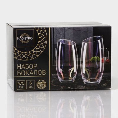 Стаканы Magistro «Иллюзия», 475 мл, 8×15 см, набор 6 шт., стекло, прозрачные