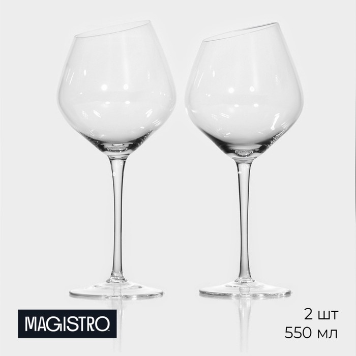 Набор бокалов стеклянных для вина Magistro «Иллюзия», 550 мл, 10×24 см, 2 шт - Фото 1