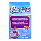 УЦЕНКА Набор для опытов «Морская принцесса» - Фото 6