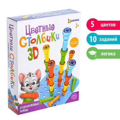 УЦЕНКА Развивающий набор «Цветные столбики»