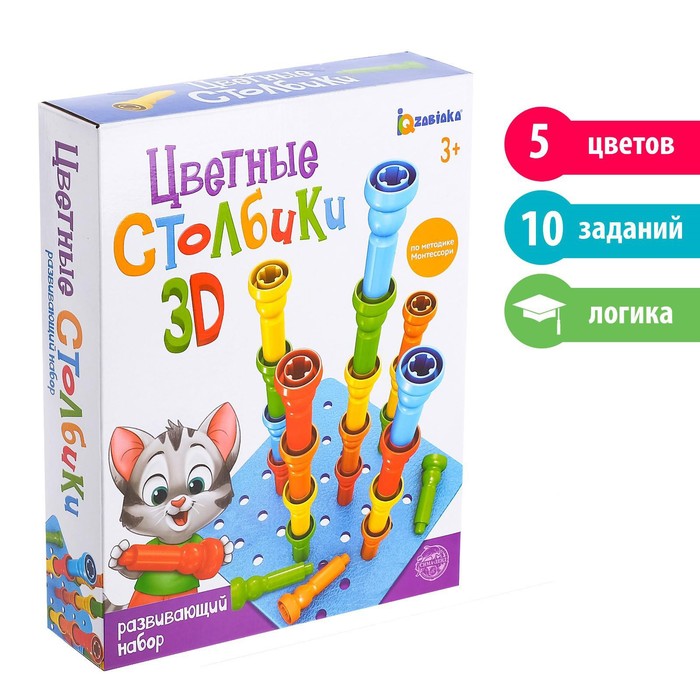 УЦЕНКА Развивающий набор «Цветные столбики» - Фото 1