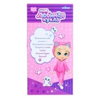 УЦЕНКА Кукла классическая «Моя любимая кукла. Киска» - Фото 3